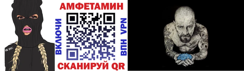 Купить  Севастополь  АМФЕТАМИН 97% 