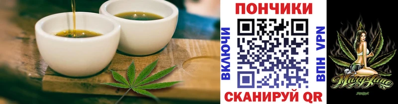 Canna-Cookies марихуана  Купить закладки  Севастополь 