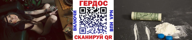 ГЕРОИН Афган  Купить  Севастополь 
