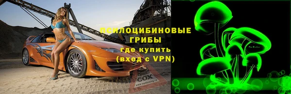 спиды Зерноград