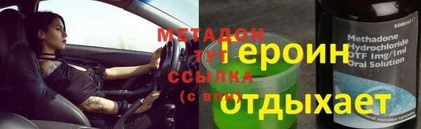 спиды Зерноград