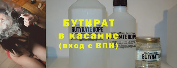 хмурый Зеленокумск