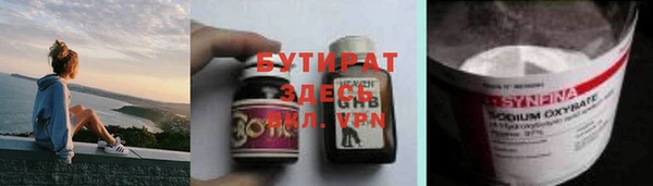хмурый Зеленокумск