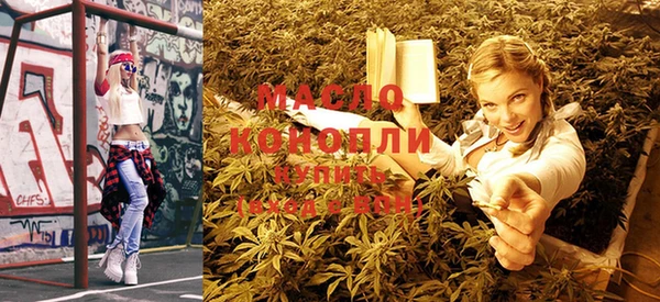 спиды Зерноград