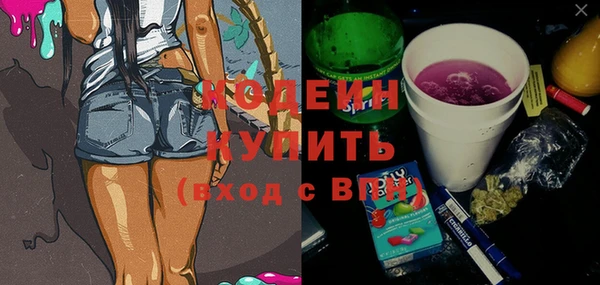 спиды Зерноград