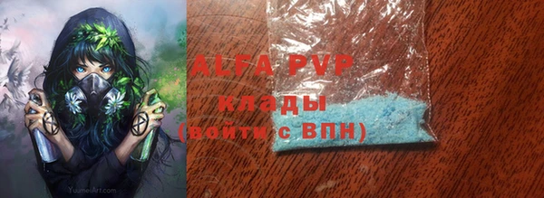 спиды Зерноград