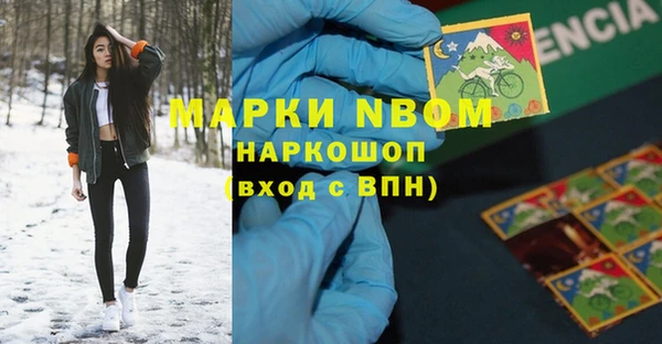 спиды Зеленодольск