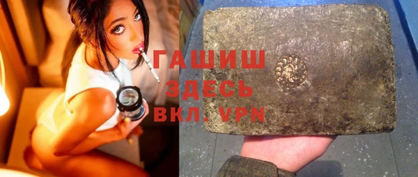 спиды Зерноград