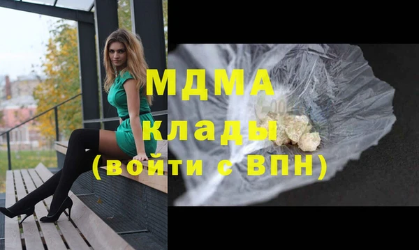 спиды Зеленодольск