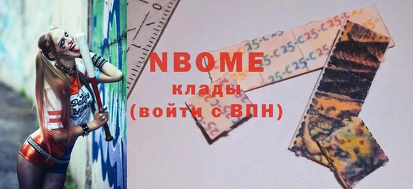 хмурый Зеленокумск