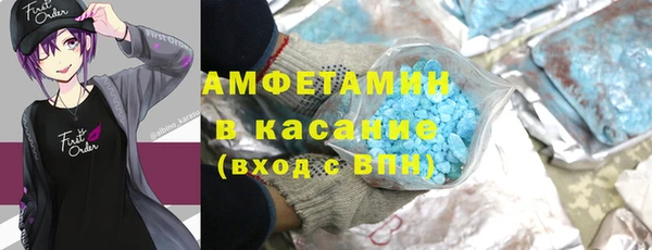 спиды Зерноград