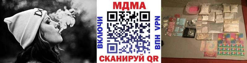 МДМА VHQ  Купить закладки  Севастополь 