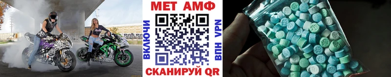 Купить закладки  Севастополь  Первитин винт 