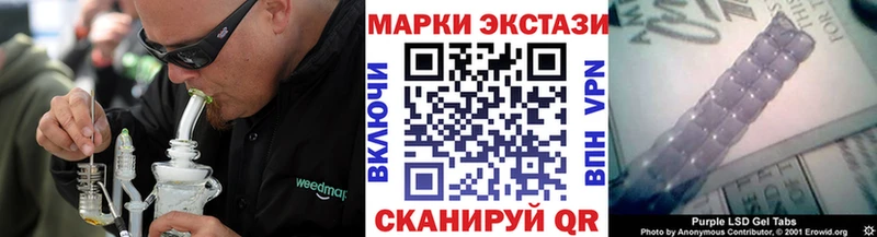 Купить закладки  Севастополь  Марки N-bome 1,5мг 