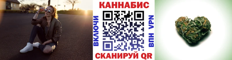 Купить  Севастополь  Бошки марихуана сатива 
